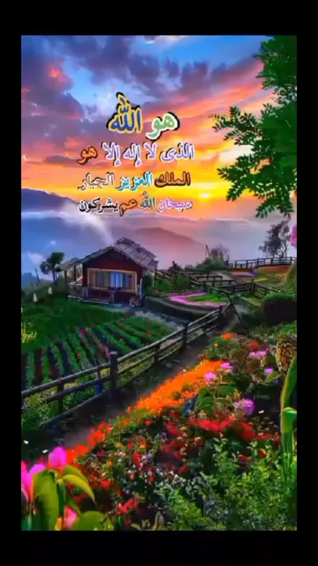 foryfage#viral# 
ښایسته قرات